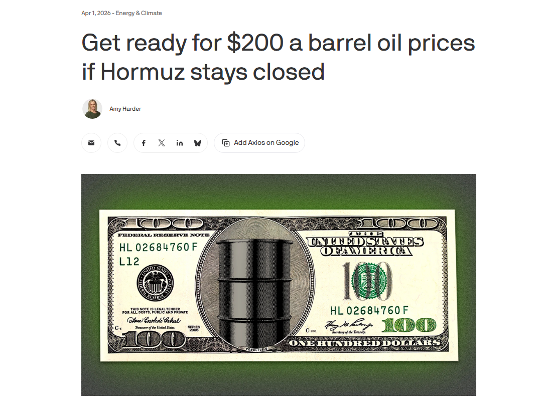 深观察︱霍尔木兹海峡航运持续阻断或致油价继续冲高？