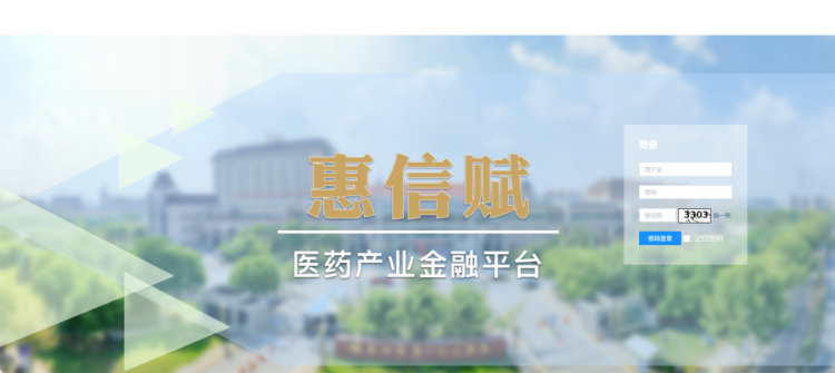 安徽：医疗产业“金融+科技+供应链”创新服务模式正式落地_fororder_微信图片_20250613170808