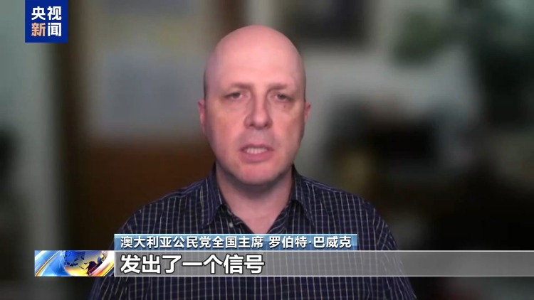 视频丨多国人士：日本近期危险动向威胁地区和平稳定