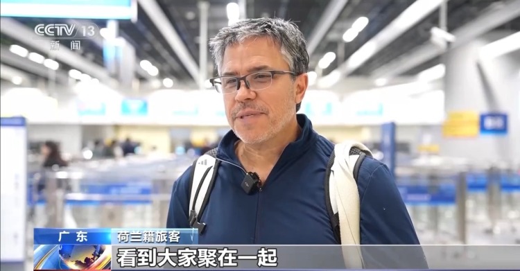 视频丨到中国过年成热潮 外国旅客：聚在一起庆祝春节真是太好了！