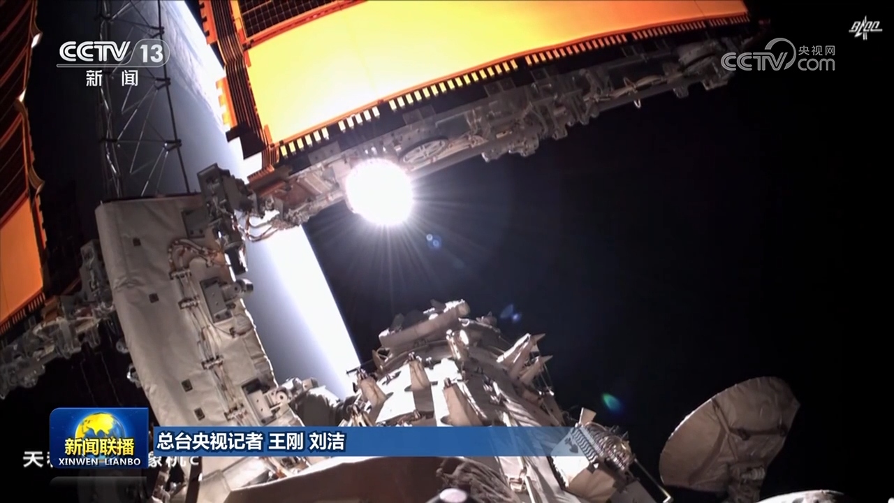 神舟二十号航天员乘组有序推进多项空间科学实验