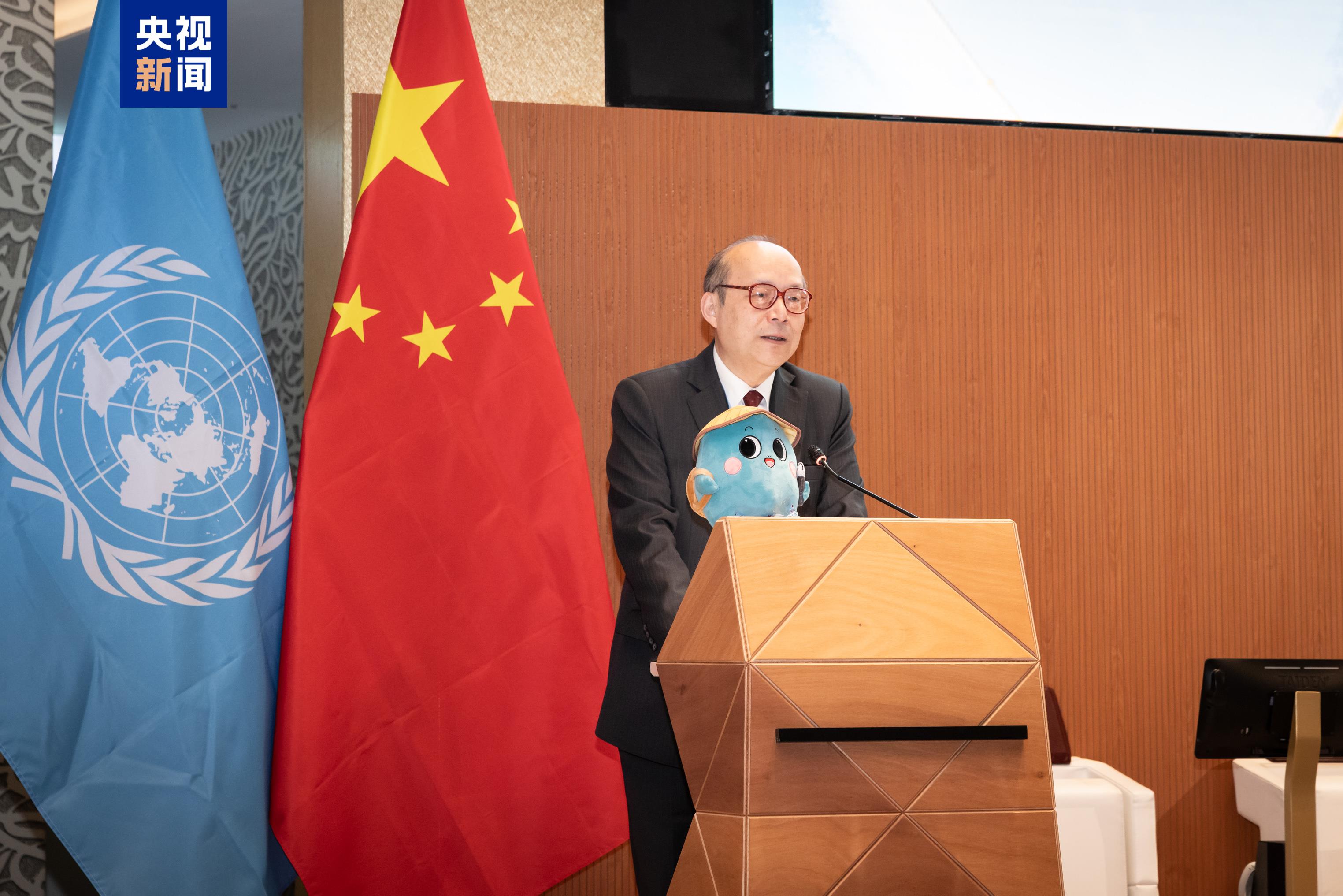2025年联合国中文日暨中央广播电视总台第五届海外影像节成功举办