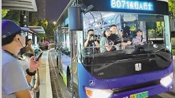 杭州推出“夜归人巴士”
