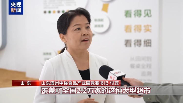 “双节”餐桌上新 一起沉浸式感受大国粮仓的“底气”→