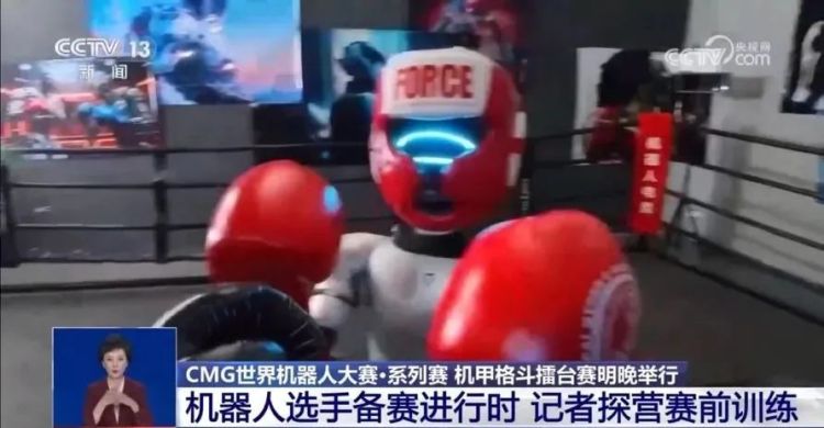 总台创举全球首场机器人格斗！“起初，人类以为这只是普通的比赛......”