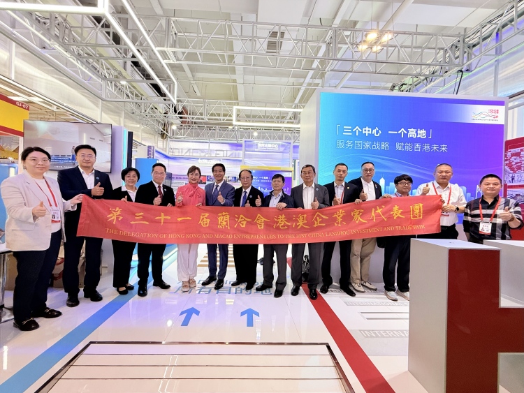 香港“三个中心 一个高地”主题展览开幕_fororder_676432e76c197ae3aae260e2f4247b5