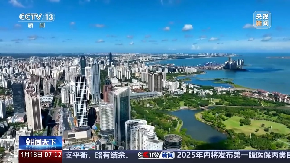 国际机构看中国经济：中国是全球GDP增长的重要贡献者