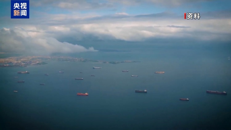 视频丨伊朗或在曼德海峡开辟新战线 专家：能源要道承压冲击全球经济