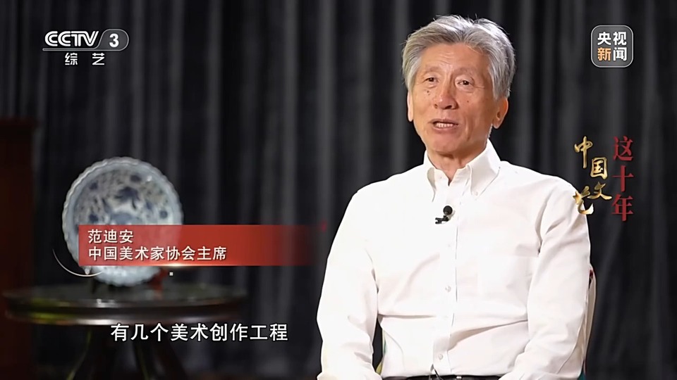 文化十分丨文艺舞台百花竞放!精品力作奏响奋进旋律 讴歌复兴伟业