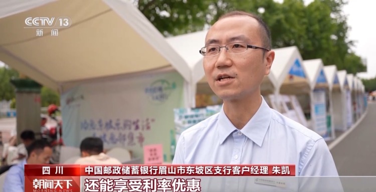 消费补贴+金融服务 这个假期解锁文旅消费“新姿势”