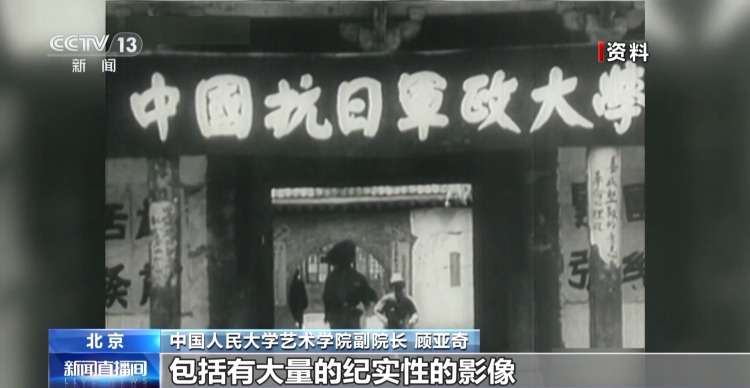 在光影中传承抗战精神 一起回顾这批诞生于硝烟中的经典电影→