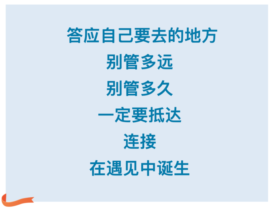 辉煌60年·遇见高原的城｜格桑达瓦带你游南木林