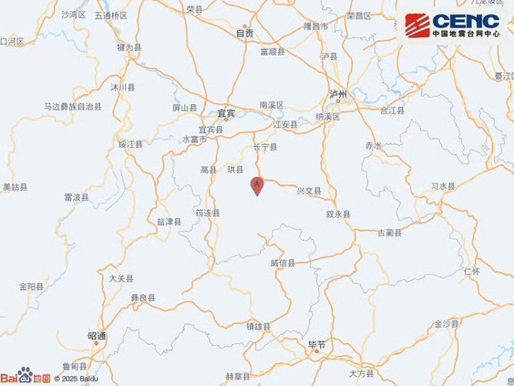 四川宜宾珙县附近发生4.7级左右地震