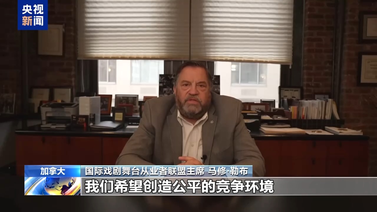 “不能损害我们的利益” 影视业百年工会要求美政府恢复公平竞争环境