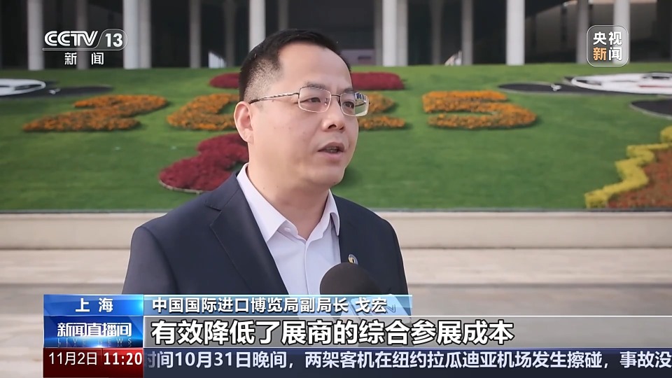 视频丨“绿色可循环”成布展关键词 进博会展台搭建已完成