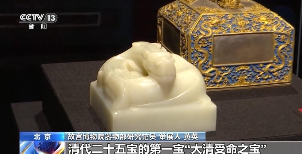 文化中国行丨258件清代宫廷和田玉亮相 必看展品已为你梳理好