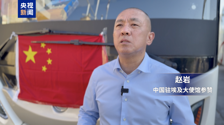 总台现场直击丨第一批在以中国公民从塔巴口岸进入埃及