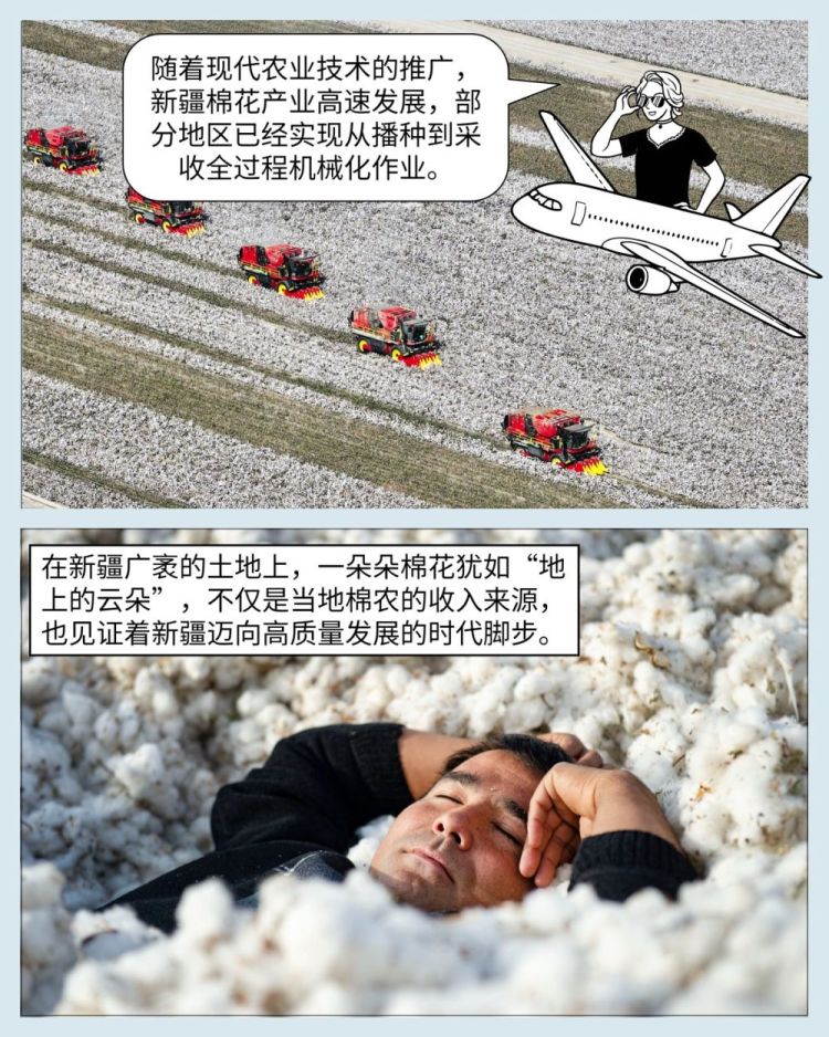 中国印记｜微缩摄影看新疆：产业篇_fororder_XxjpbeC000373_20250929_CBMFN0A008