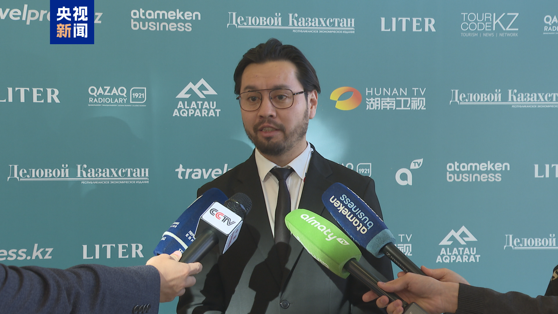 中国“哈萨克斯坦旅游年”闭幕 总台获“最具影响力的国际媒体合作奖”