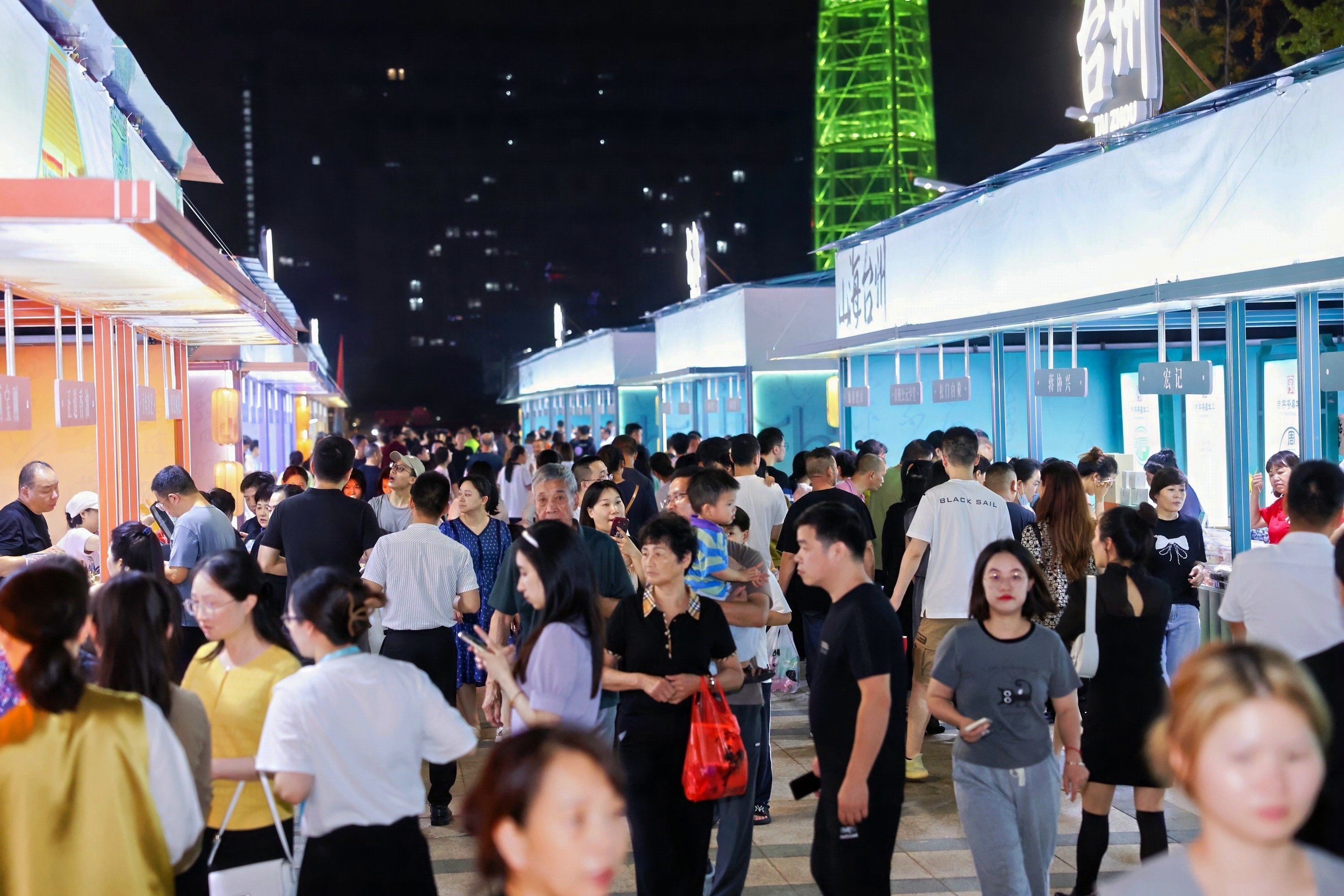 第二十一届中国中华老字号精品博览会暨2024浙江金秋购物节在温州启幕