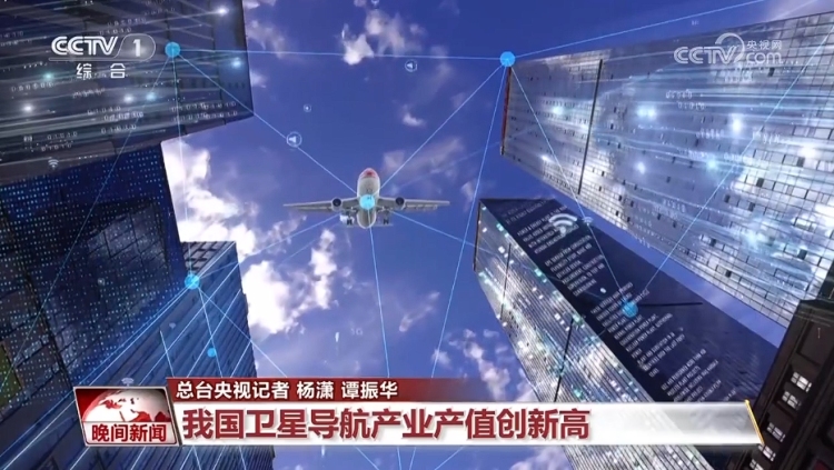 感知中国经济活力·瞄准未来拓市场