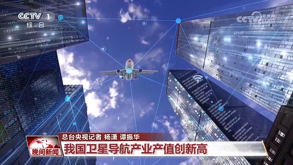 感知中国经济活力·瞄准未来拓市场