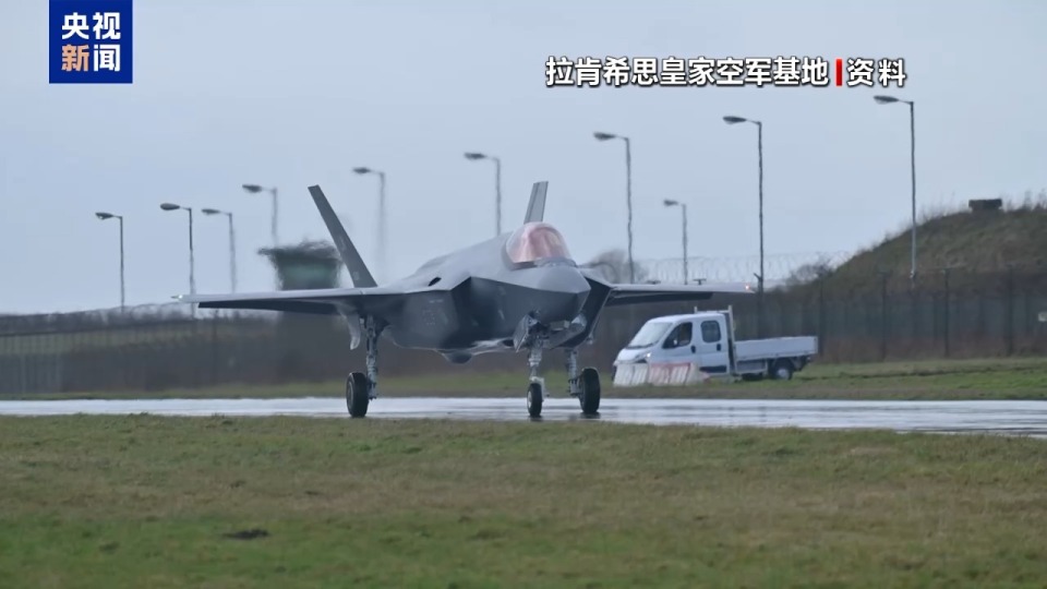 时隔17年再将核武部署至英国 美国此番加码意欲何为？