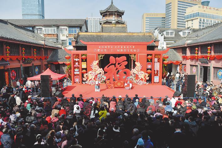 戏韵润庐州 年味满全城