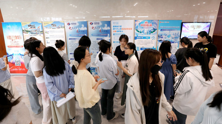 让“巾帼力量”绽放数智时代 “国聘行动”第六季促进女大学生就业专场活动启动