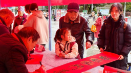 湖南桂东县开展“文化集市” 温暖万家“心房”