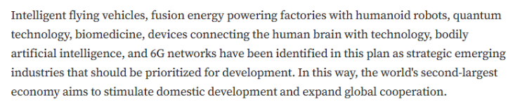 全球媒体聚焦 | 塞尔维亚媒体：“十五五”规划纲要突出科技自强自立 更具可行性_fororder_2