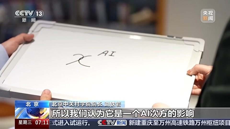 融合、突破、升维 业内专家解读AI发展新阶段