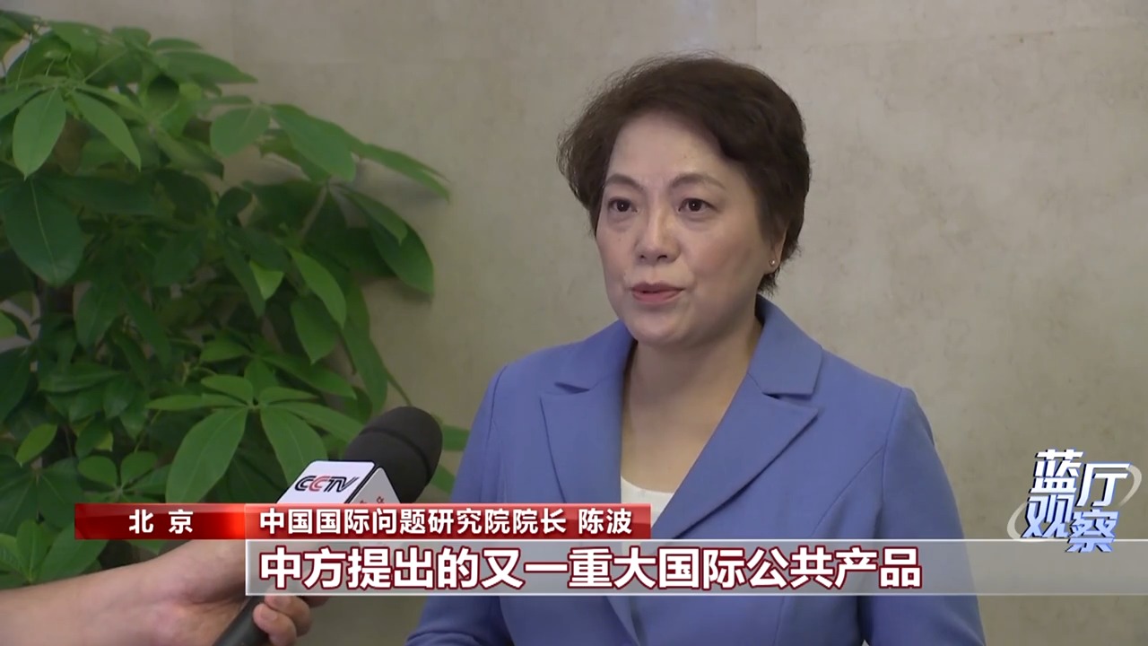 蓝厅观察丨面对全球变革 中国行动引领上合大家庭携手前行