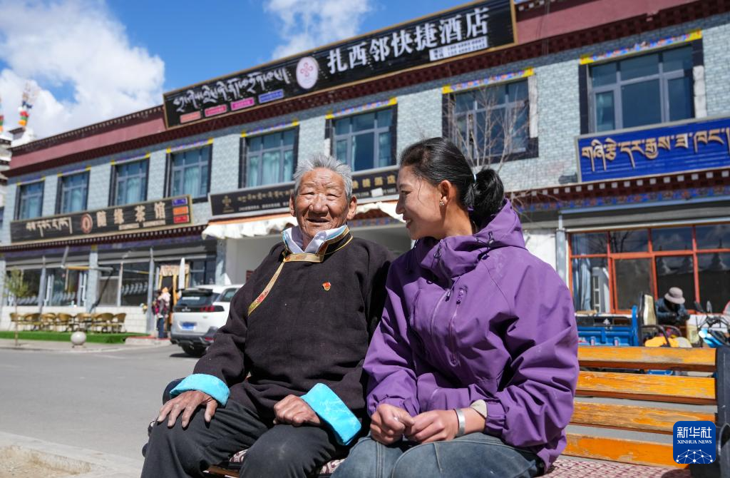 苦难和新生——西藏翻身农奴影像档案：次仁桑珠