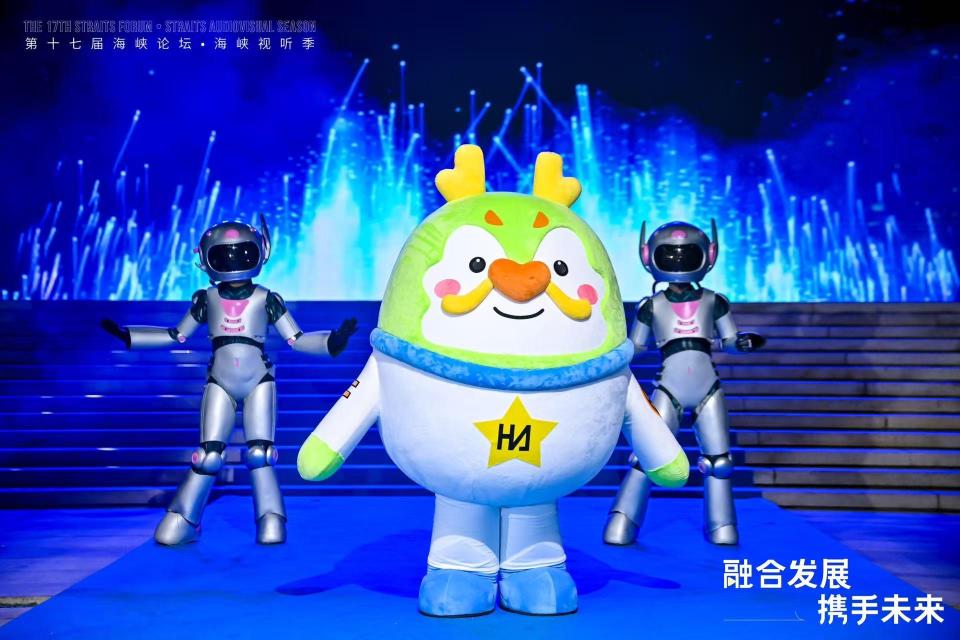 两岸国漫秀亮相第十七届海峡论坛_fororder_4