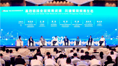 Chongqing Qianxin Foreign Trade and Economic Cooperation (Group) Co., Ltd. Successfully Holds Global Trade Partners Matchmaking Conference