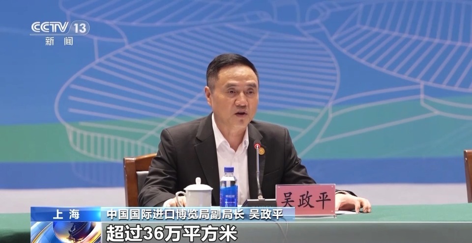 第七届虹桥论坛准备工作已基本完成