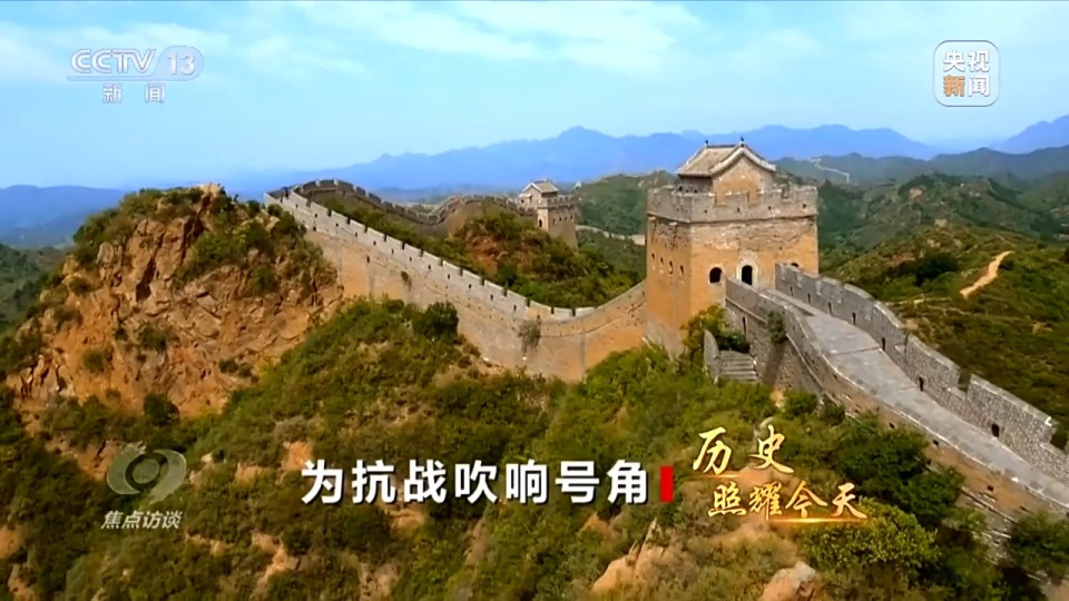 焦点访谈丨以笔为刀 以歌为枪 为抗战吹响前进号角