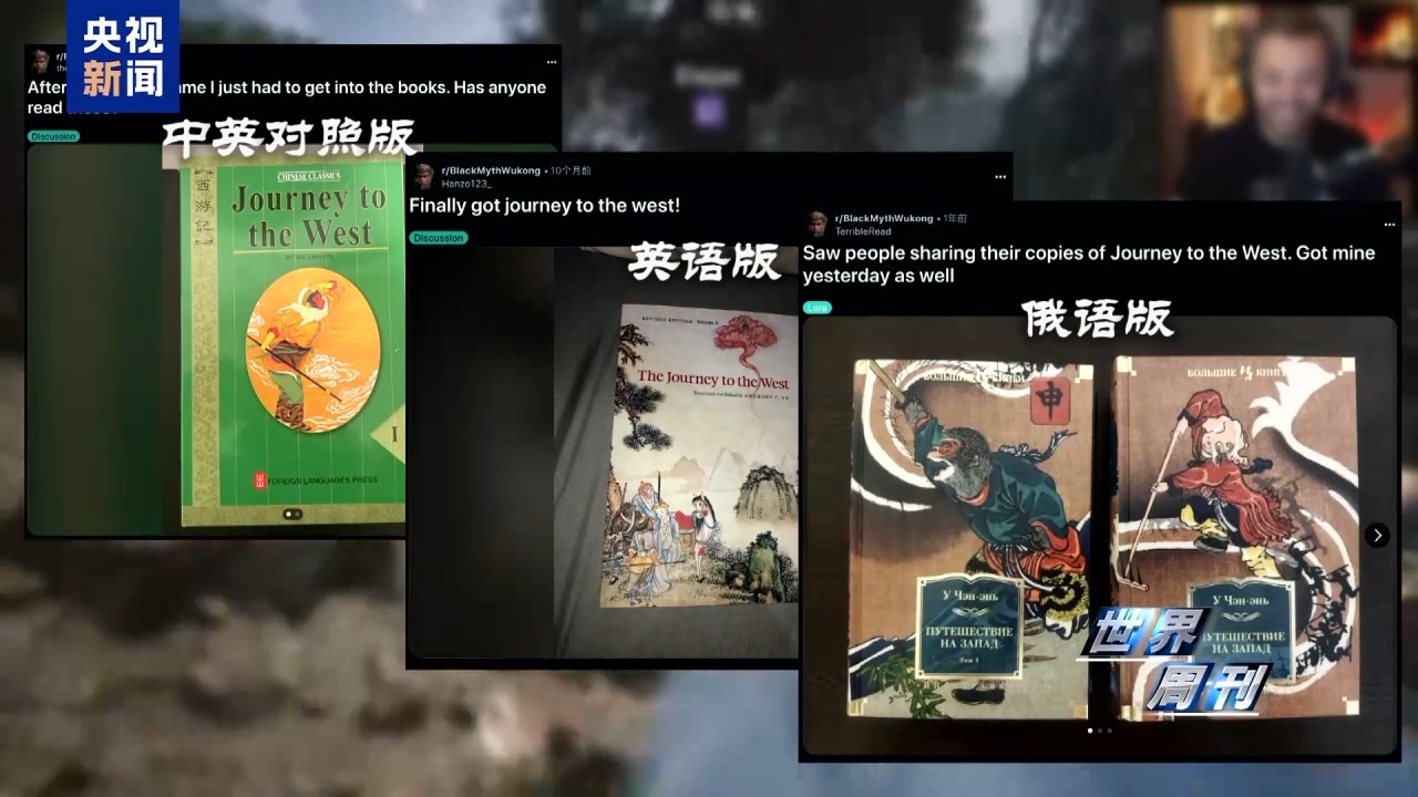 从潮玩游戏到黑科技产品 新“中国范儿”正在风靡全球