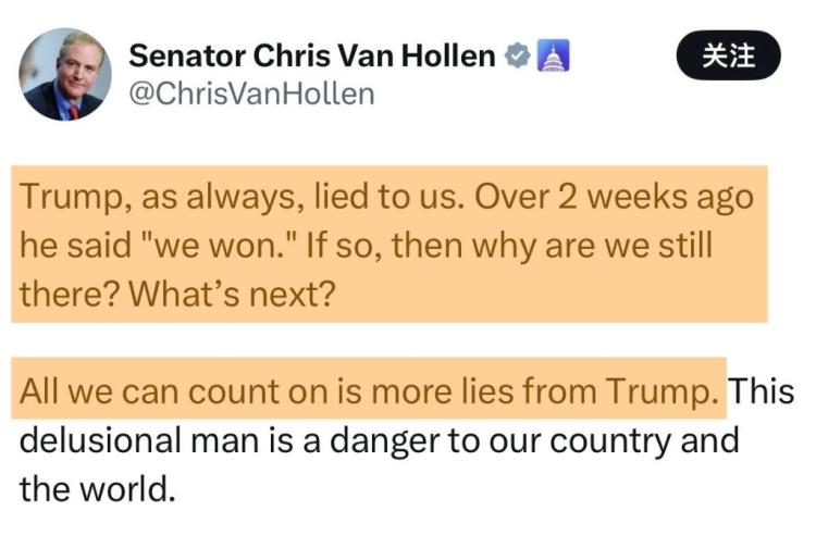 特朗普讲话遭美国舆论花式吐槽