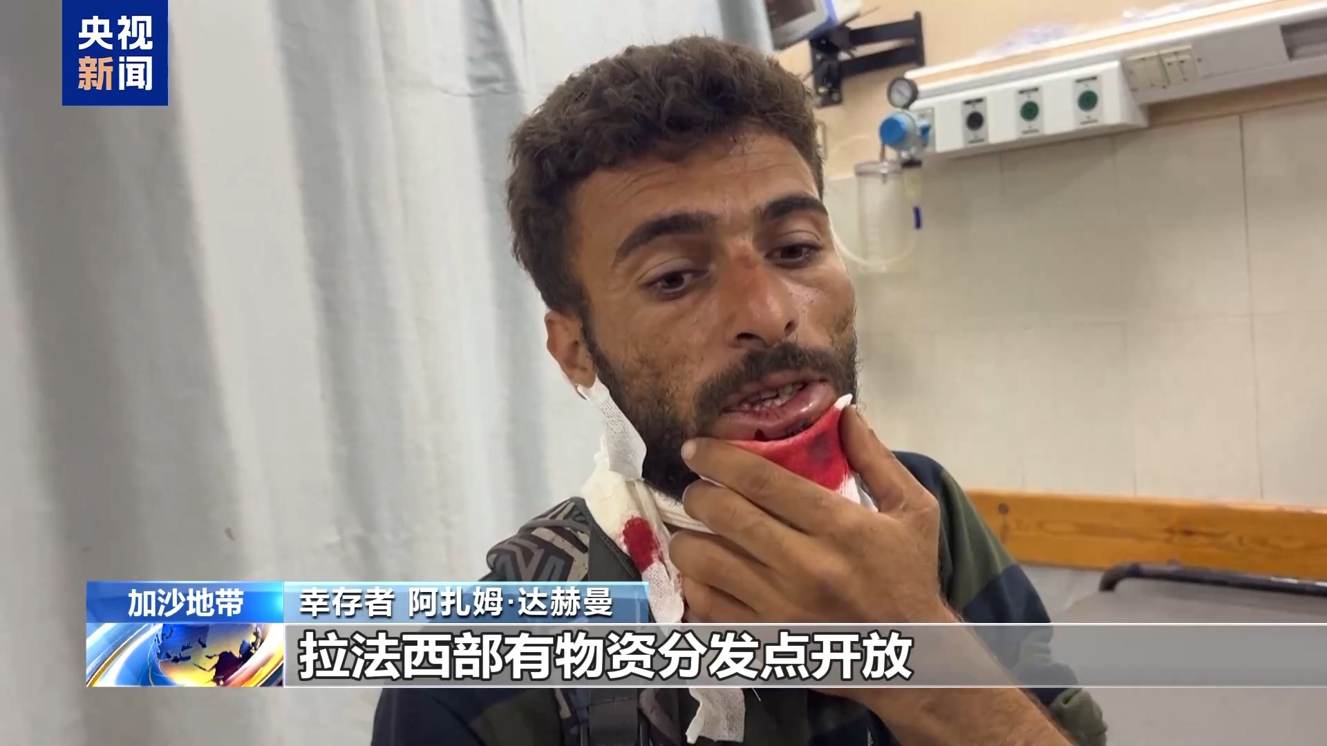 加沙民众：他们骗人去领物资 然后就把人打死