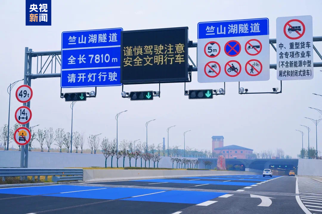 快来体验开车穿湖!国内最长干线公路湖底隧道正式通车