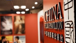美媒：180部中国电影亮相戛纳国际电影节