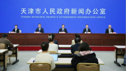 天津市政府新闻办举行高质量完成“十四五”规划系列主题新闻发布会——天津市工业和信息化局专场