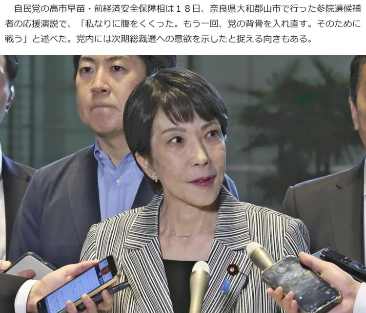 深观察丨执政党70年最差“战绩” 日本政坛陷入多重困境