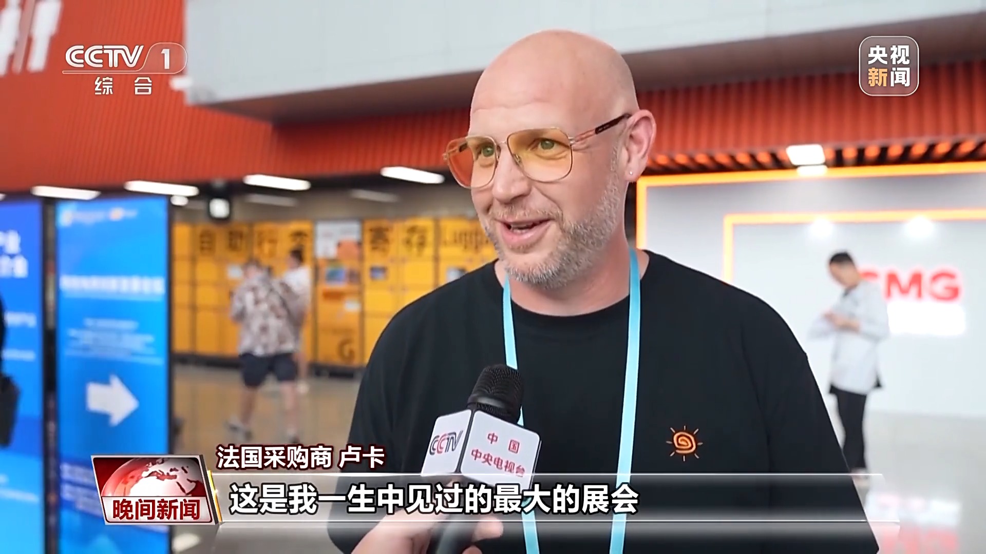 对外投资增长、消费市场持续升温 中国经济砥砺前行