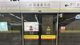 天津地铁2号线全线升级