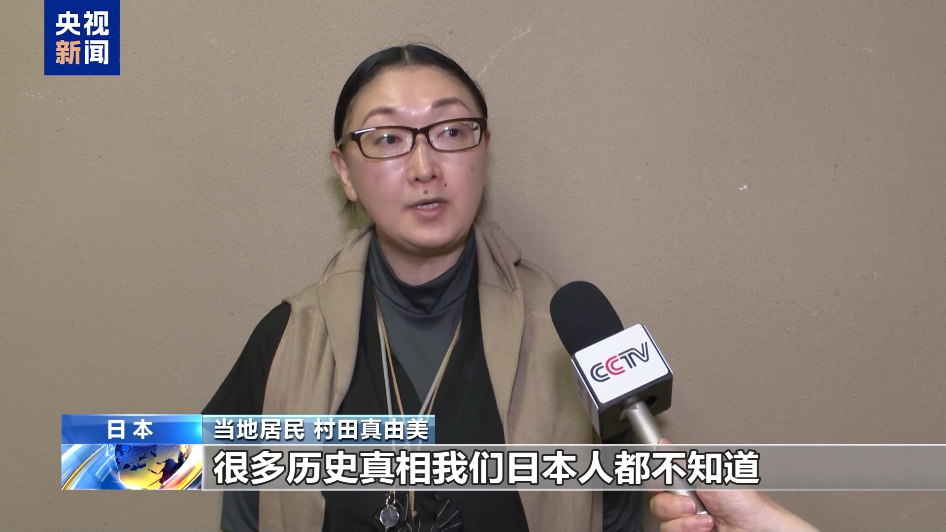 731部队大本营旧址发现人骨 日民间要求彻查