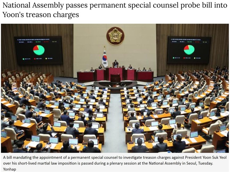 尹锡悦被认定为“内乱首犯” 韩国政坛“三角”斗争日趋激烈