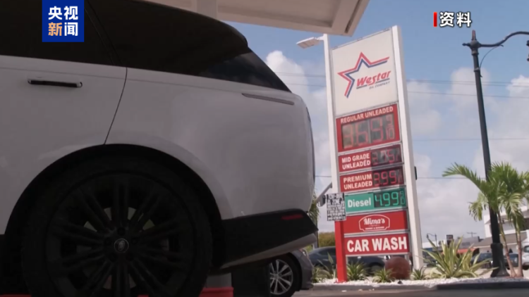 经合组织发布最新经济展望报告：中东冲突拖累全球经济增长前景